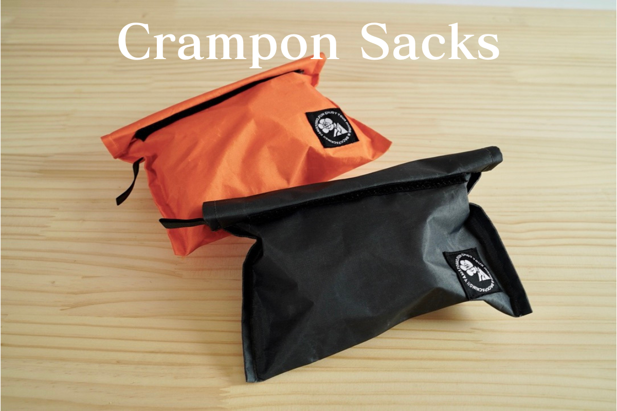 楽に持ち運べる【Crampon Case】 – YAMATOMO.FUN