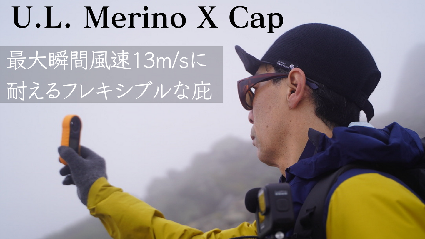 U.L. Merino X Cap 2023