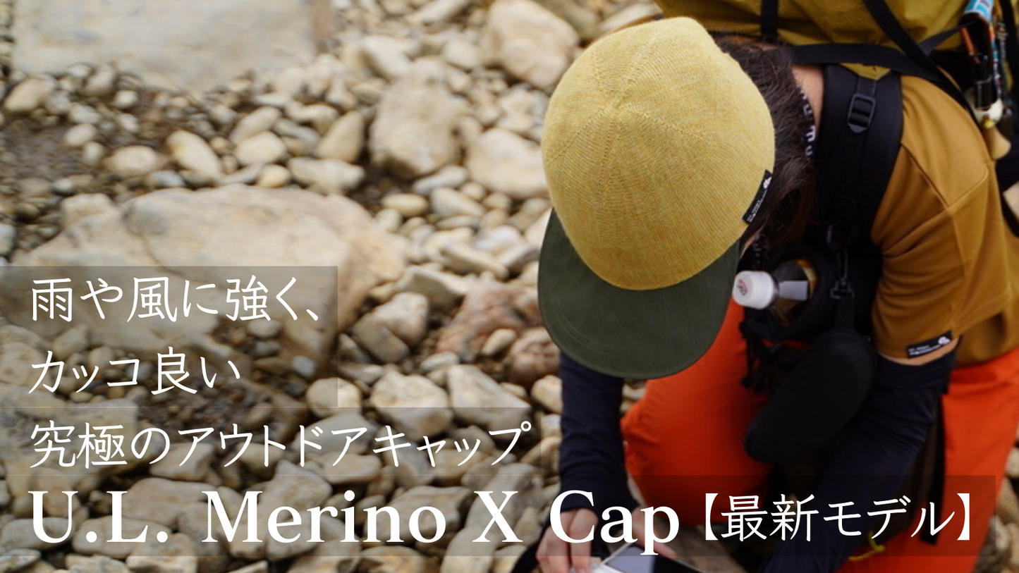 U.L. Merino X Cap 2023