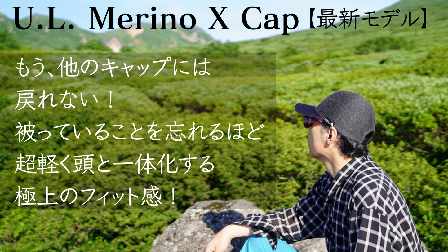 U.L. Merino X Cap 2023