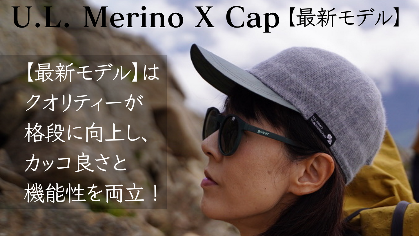 U.L. Merino X Cap 2023