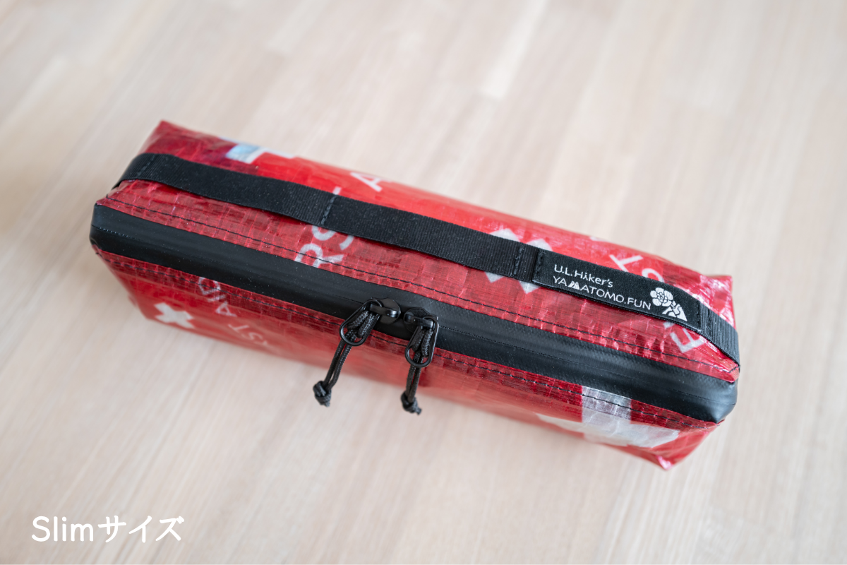 パッと見えて即取り出せる First Aid Kit 仕様【U.L. FAK Packing】