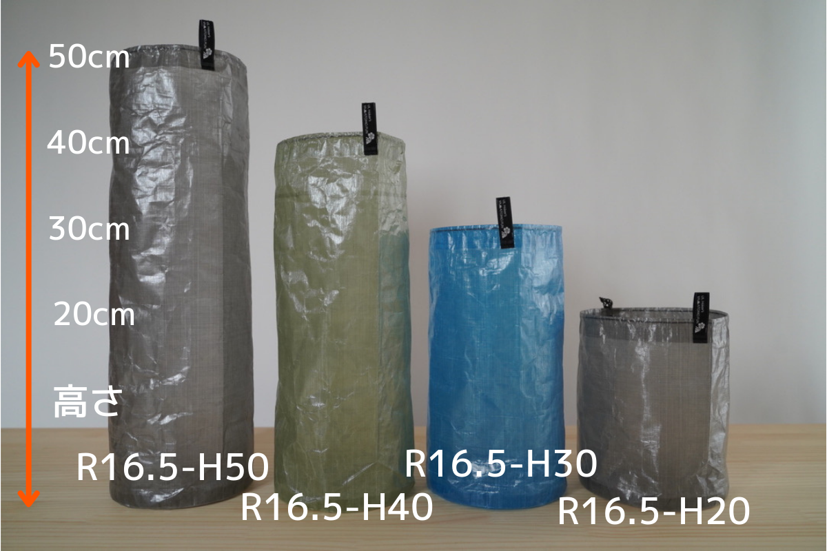 U.L. Round Sack 1.43【 R15.5〜17 】Custom