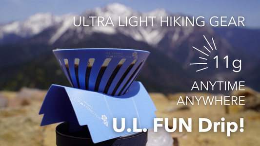 チョコ2個よりも軽い本格ドリッパー【 U.L. FUN Drip 2.0 】