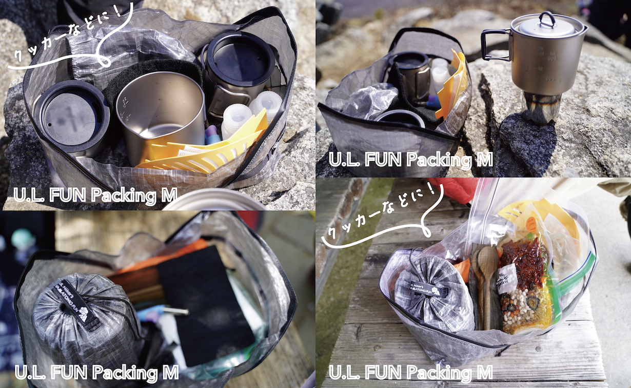 U.L. FUN Packing