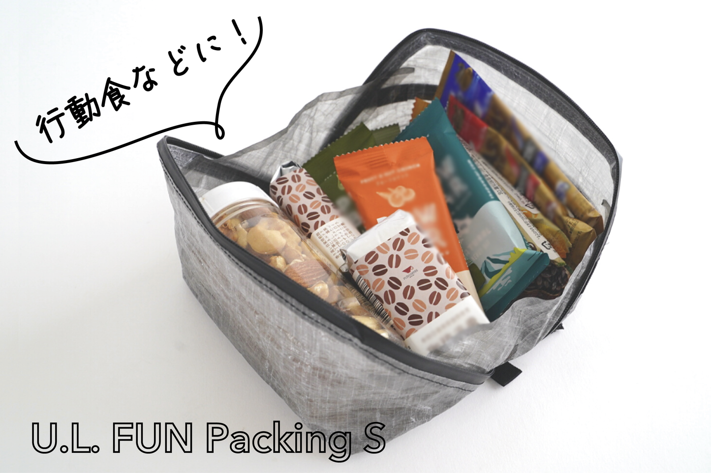 U.L. FUN Packing
