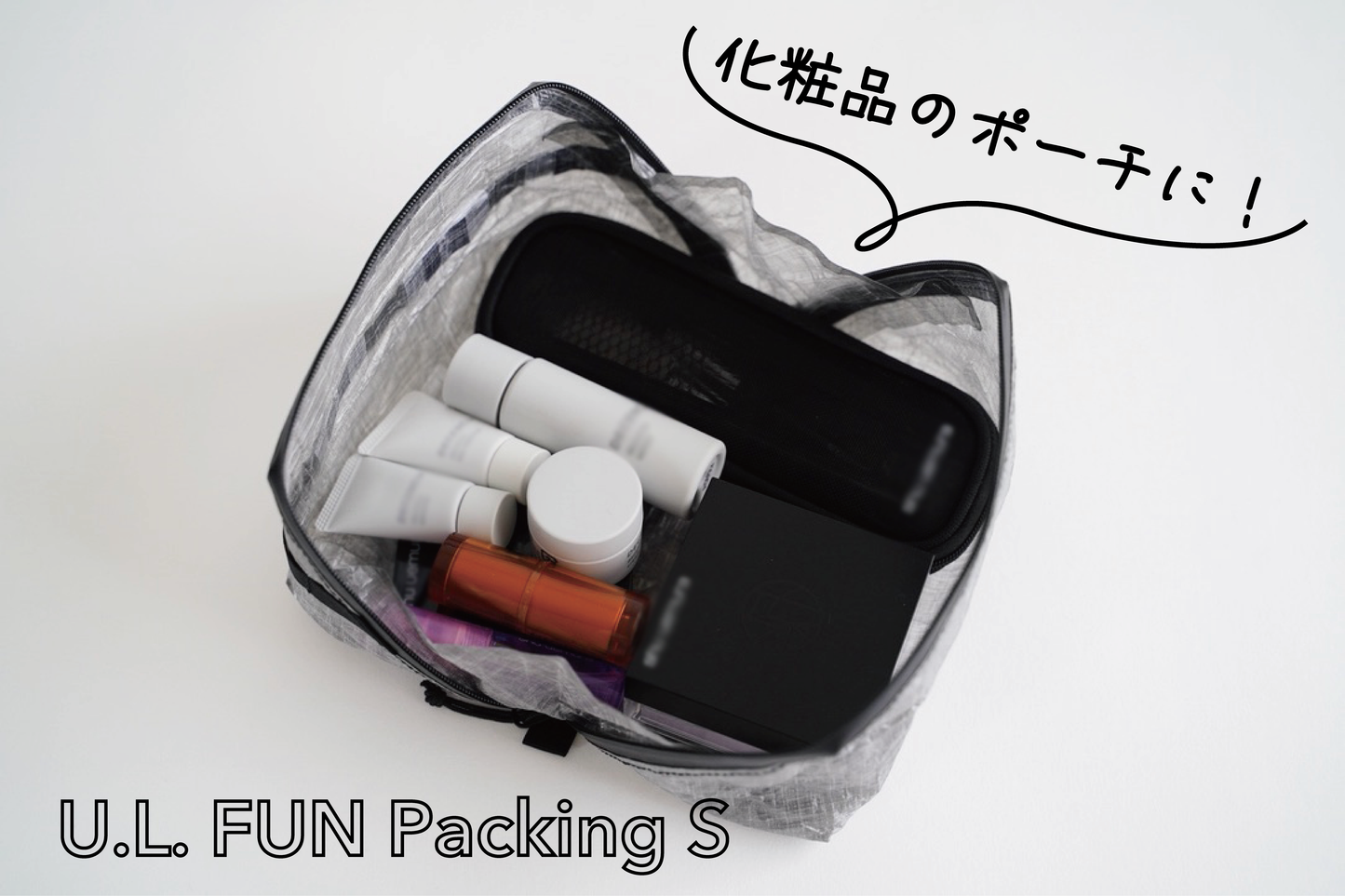 U.L. FUN Packing