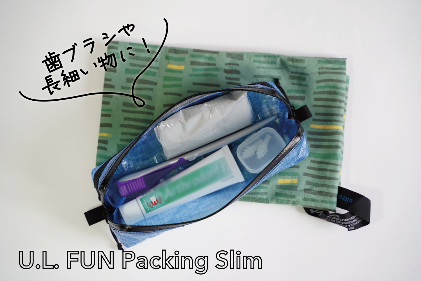 U.L. FUN Packing