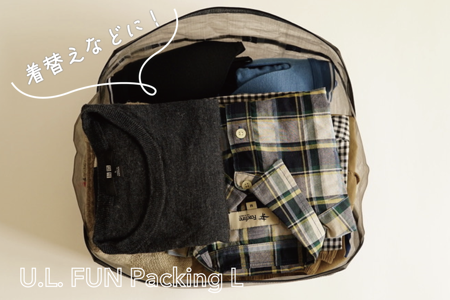 U.L. FUN Packing