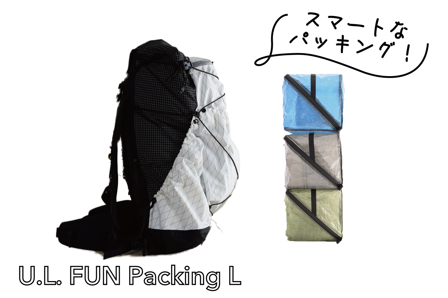 U.L. FUN Packing