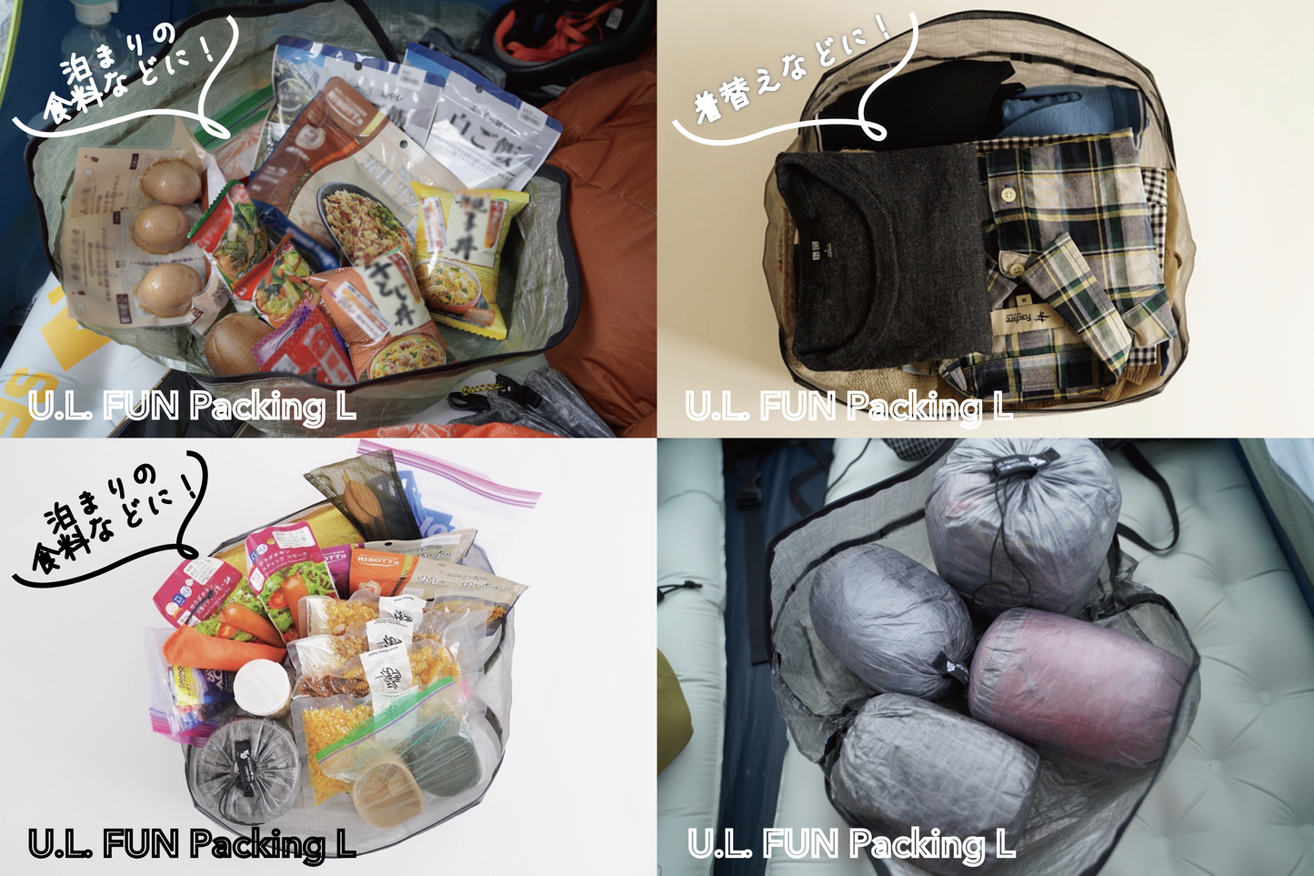 U.L. FUN Packing
