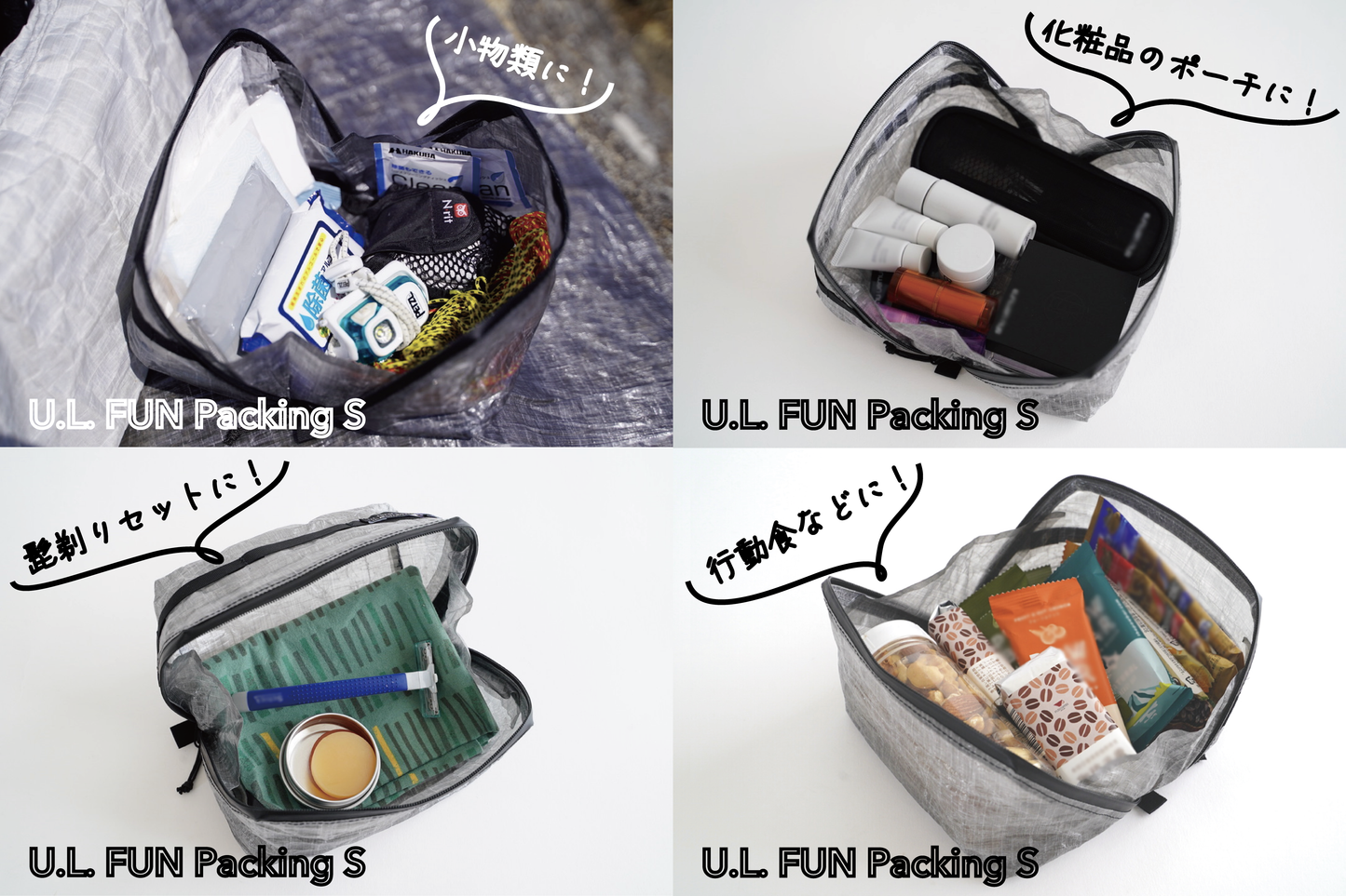 UL FUN Packing: Sort and pack in a fun and smart way