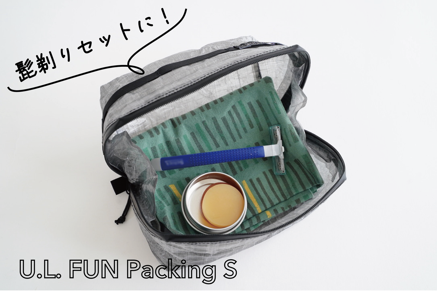 U.L. FUN Packing