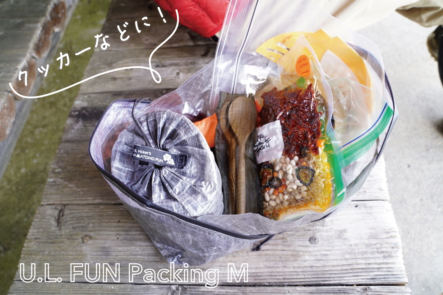 U.L. FUN Packing