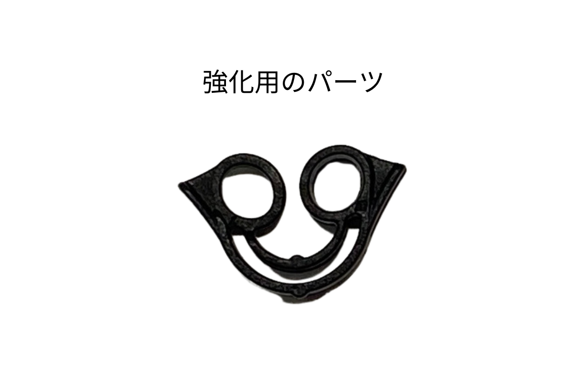 U.L. Round Sackのコードロックパーツ変更
