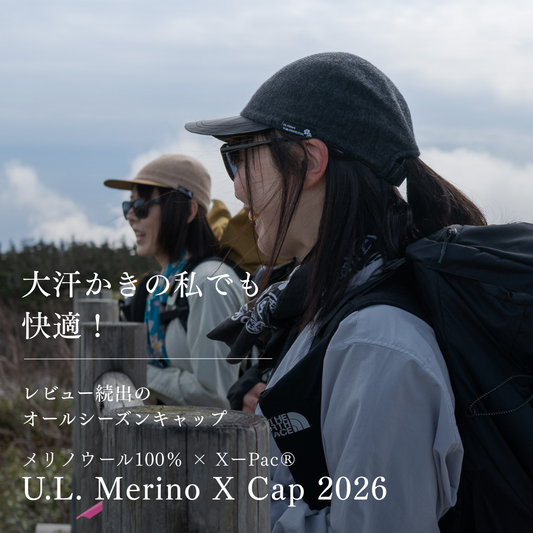 ãäºçŽè²©å£²ãU.L. Merino X Cap 2026 Vol.2