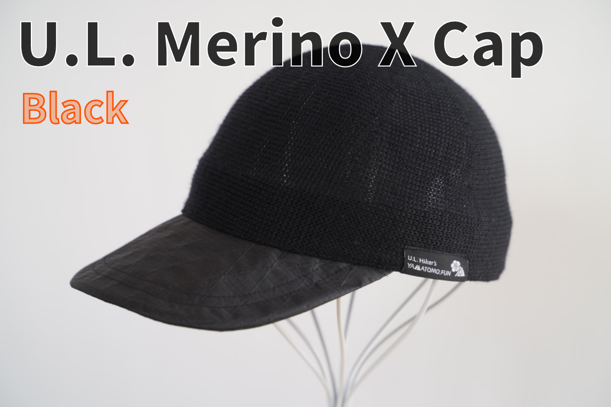 U.L. Merino X Cap