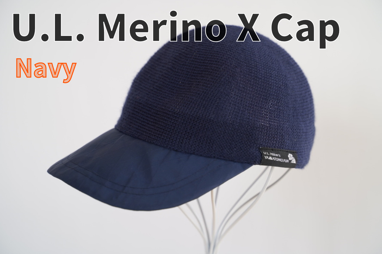 U.L. Merino X Cap