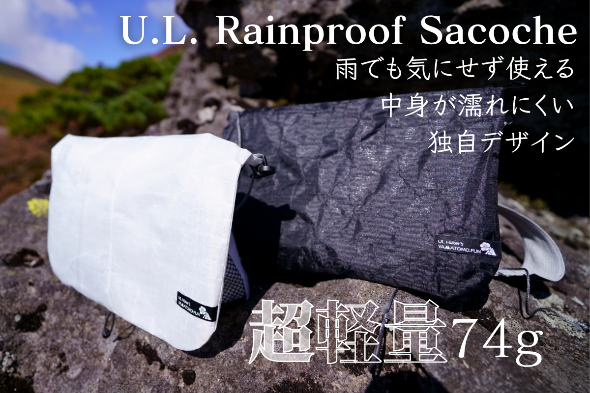 Sacoche・Strap