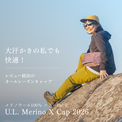 【予約販売】U.L. Merino X Cap 2026 Vol.2