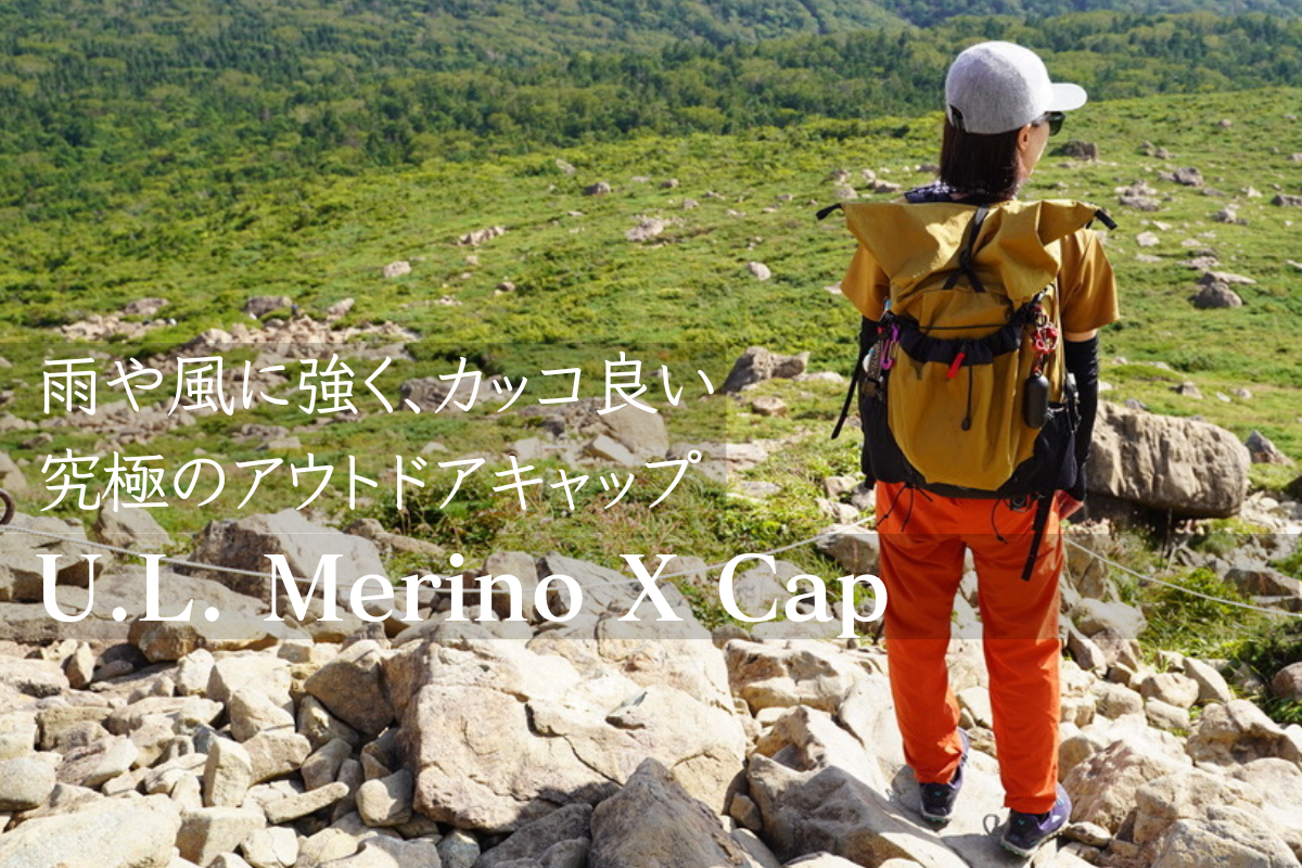 【先行予約販売】U.L. Merino X Cap 2025