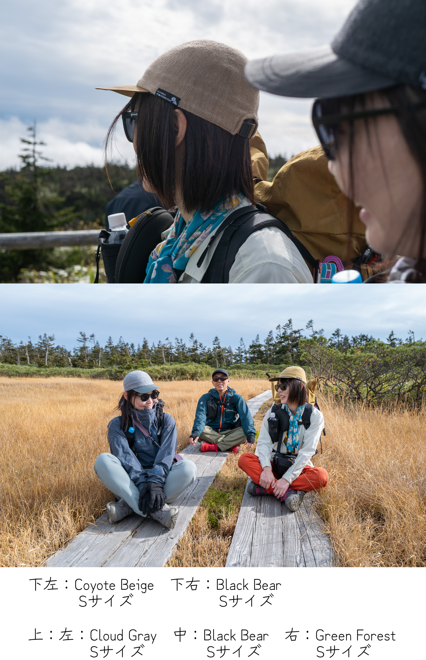 【予約販売】U.L. Merino X Cap 2026