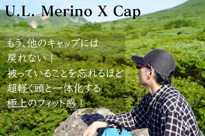 Hikerのための7つのこだわり【 U.L. Merino X Cap 】2025