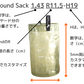 U.L. Round Sack 1.43【 R11~13 】Custom