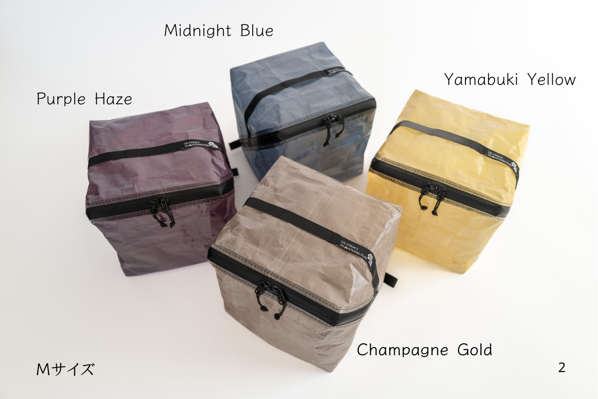 仕分けて楽しい自由なパッキングでスマートに整う【U.L. FUN Packing】