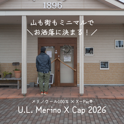 【予約販売】U.L. Merino X Cap 2026