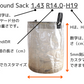 U.L. Round Sack 1.43【 R13.5〜15 】Custom