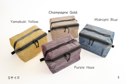 荷物を出さずに広げて探せるULパッキングギア【U.L. FUN Packing】