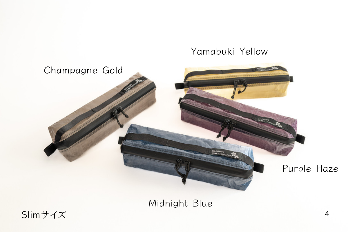 仕分けて楽しい自由なパッキングでスマートに整う【U.L. FUN Packing】