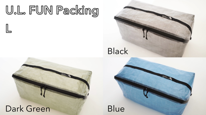仕分けて楽しい自由なパッキングでスマートに整う【U.L. FUN Packing】