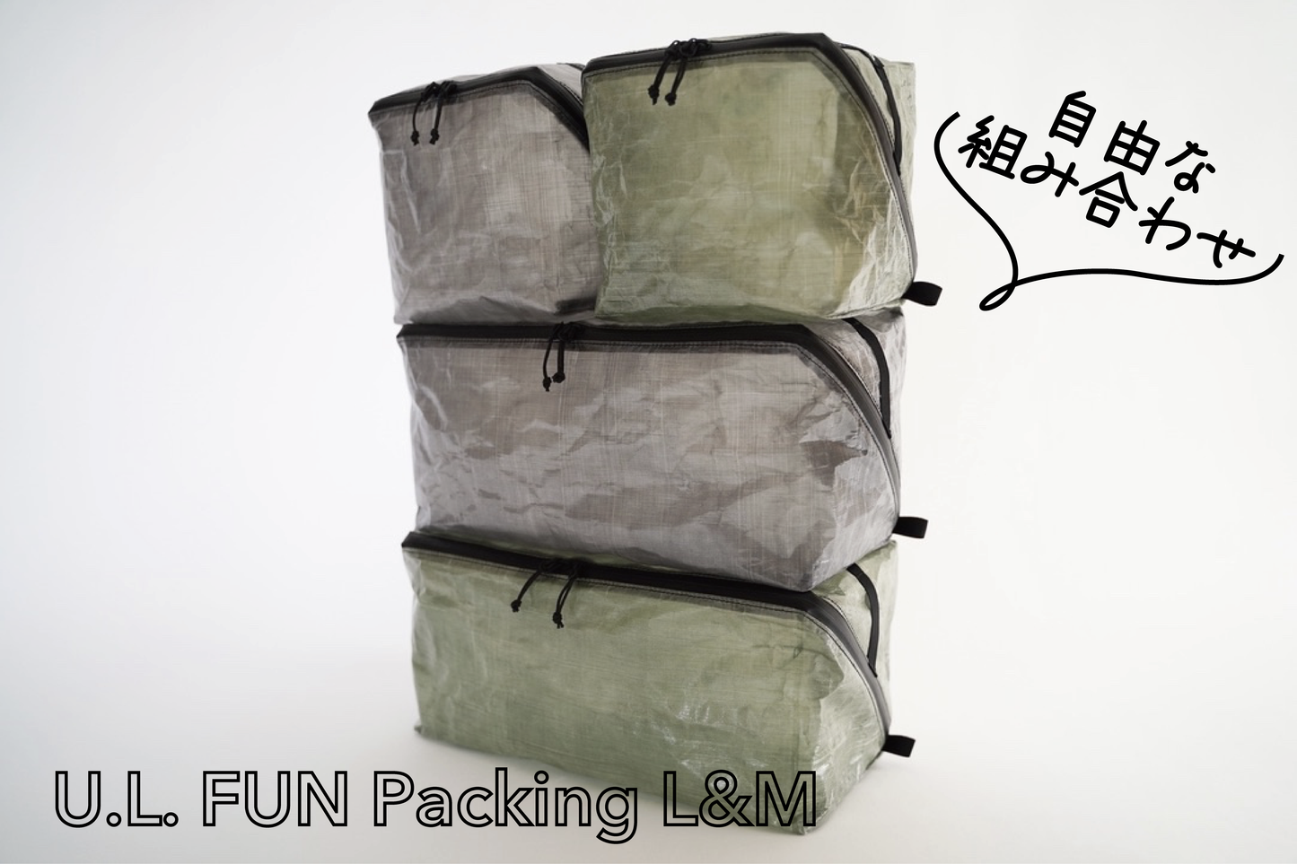 U.L. FUN Packing