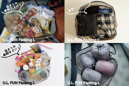 仕分けて楽しい自由なパッキングでスマートに整う【U.L. FUN Packing】