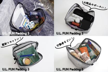 仕分けて楽しい自由なパッキングでスマートに整う【U.L. FUN Packing】