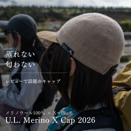【予約販売】U.L. Merino X Cap 2026 Vol.2