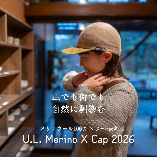 【予約販売】U.L. Merino X Cap 2026