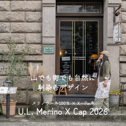 【予約販売】U.L. Merino X Cap 2026