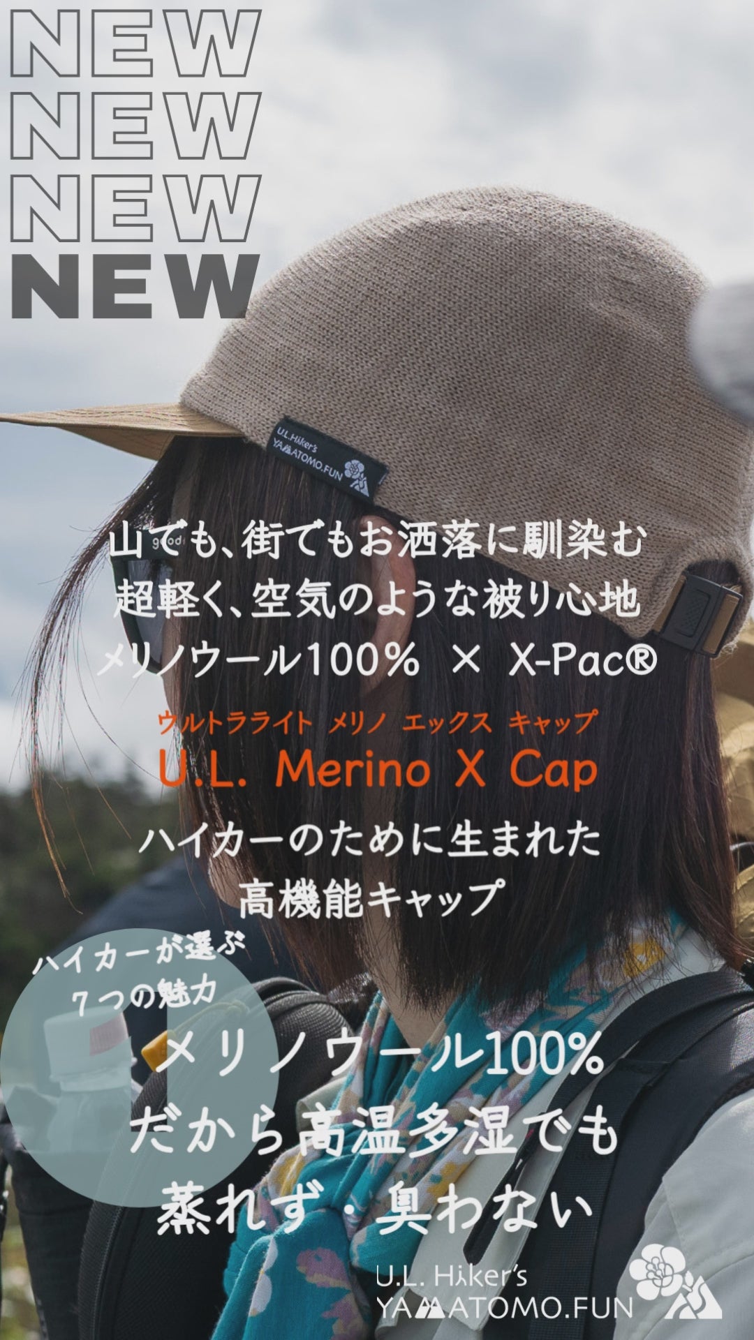 動画を読み込む: 