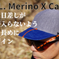 U.L. Merino X Cap