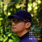 U.L. Merino X Cap