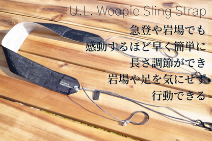 Hikerのためのギミック満載【U.L. FUN Sacoche】