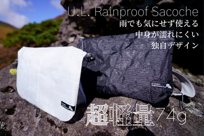 Hikerのためのギミック満載【U.L. FUN Sacoche】